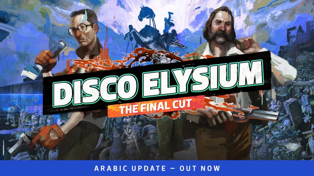 Arte de capa com personagens de Disco Elysium: The Final Cut.